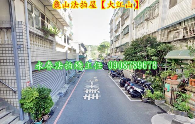 桃園龜山公寓拍賣-5