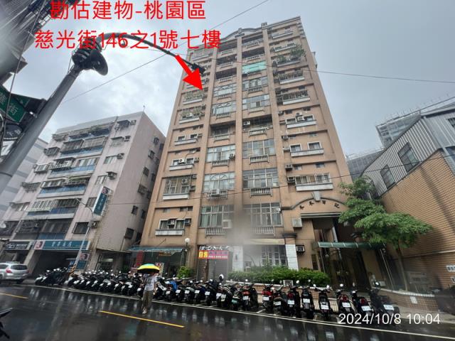 桃園區法拍華廈-1