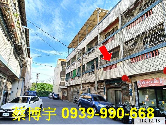 芳苑鄉草漢北路法拍屋