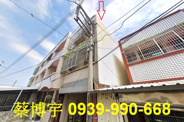 竹塘法拍竹五路中原巷
