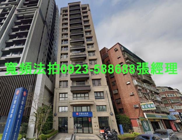 新北法拍大樓-1