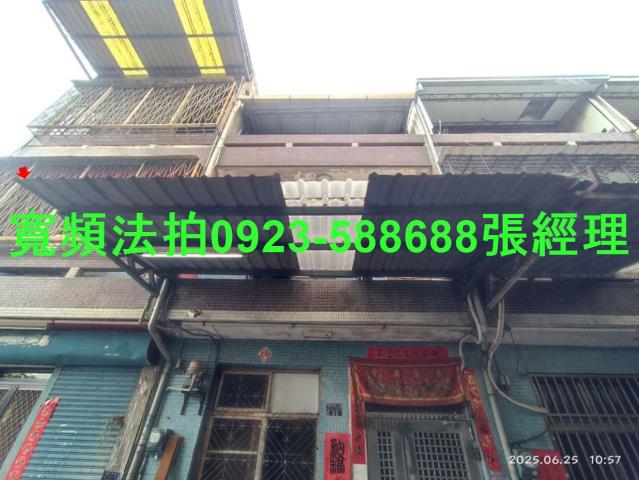 彰化彰化市法拍透天-2