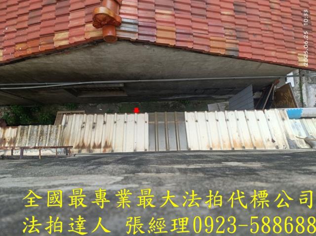 彰化彰化市透天法拍-4