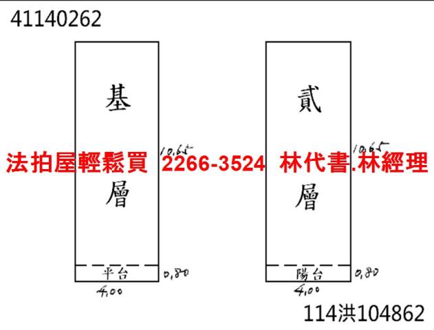 新北泰山透天拍賣-9