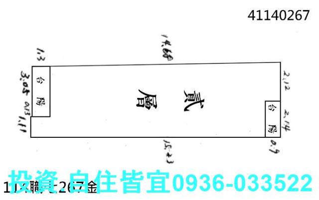三重拍賣公寓-1