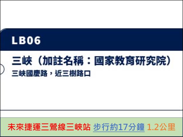 新北樹林法拍大樓-9