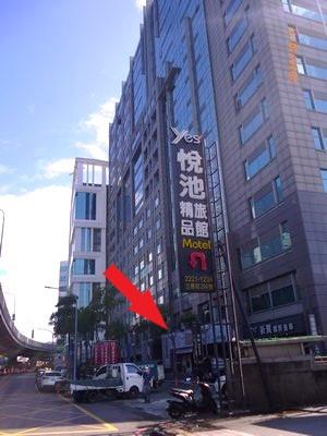 新北中和辦公室法拍-5