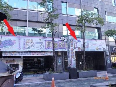新北中和辦公室法拍-8