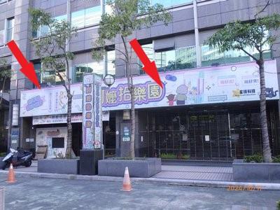新北中和辦公室法拍-9