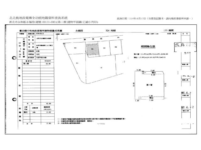 新北永和公寓法拍-8