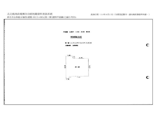 新北永和公寓法拍-9