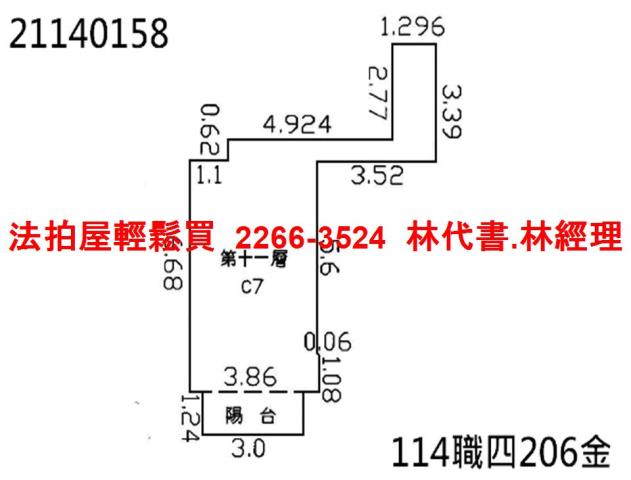 新北三芝法拍大樓-13