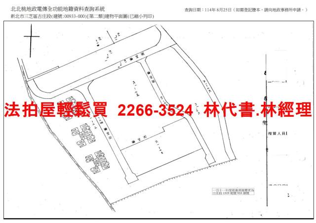 新北三芝法拍大樓-14