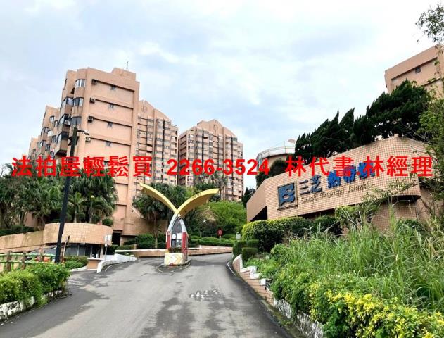 新北三芝法拍大樓-1