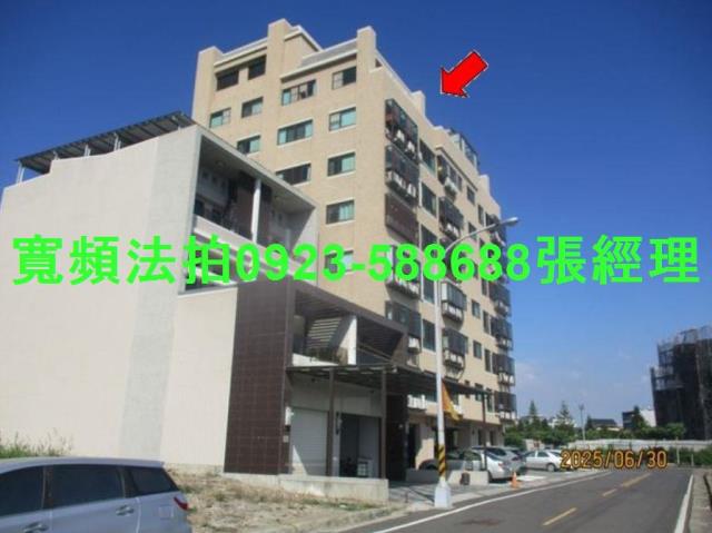 彰化伸港華廈法拍-1