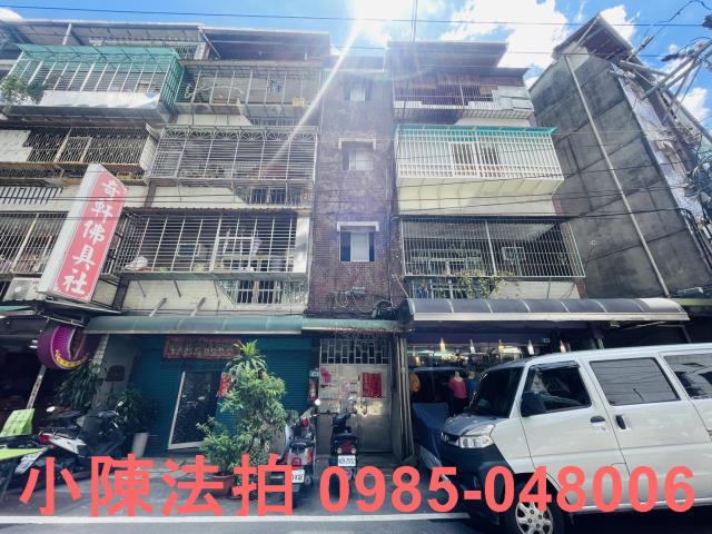 新北泰山公寓拍賣-1