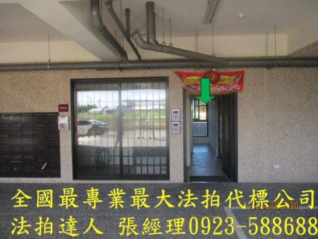 伸港華廈法拍-4