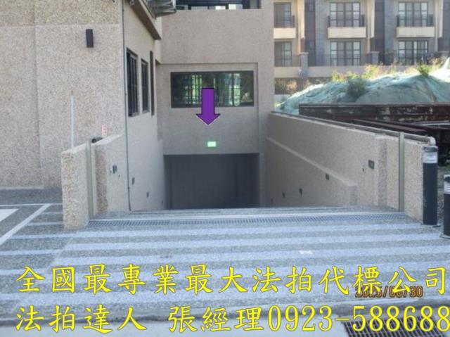 伸港華廈法拍-5