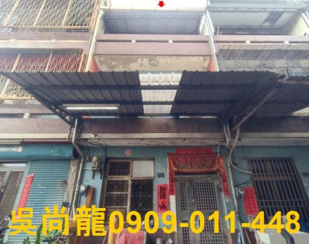 彰化市透天法拍-1
