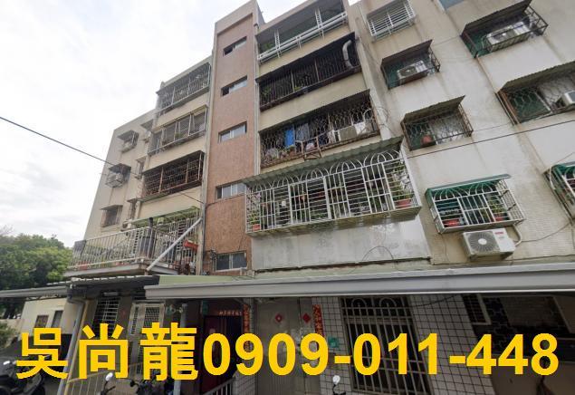 南區公寓法拍-3