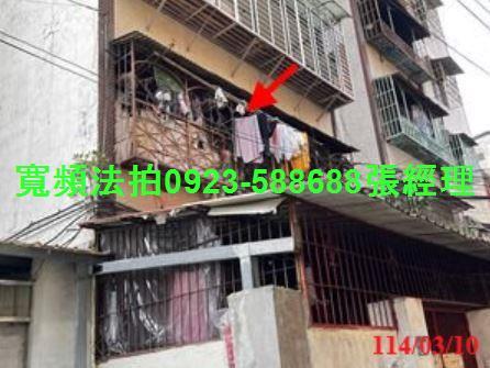 新北公寓法拍-3