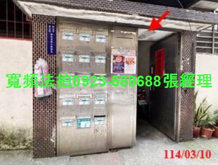新北公寓法拍-4
