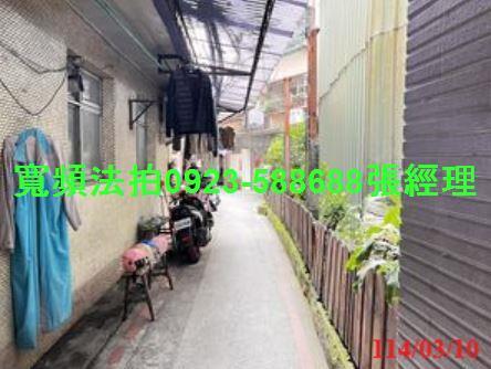 新北公寓法拍-5
