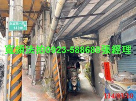 新北公寓法拍-6