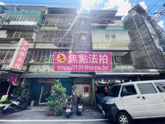 新北泰山公寓法拍-1