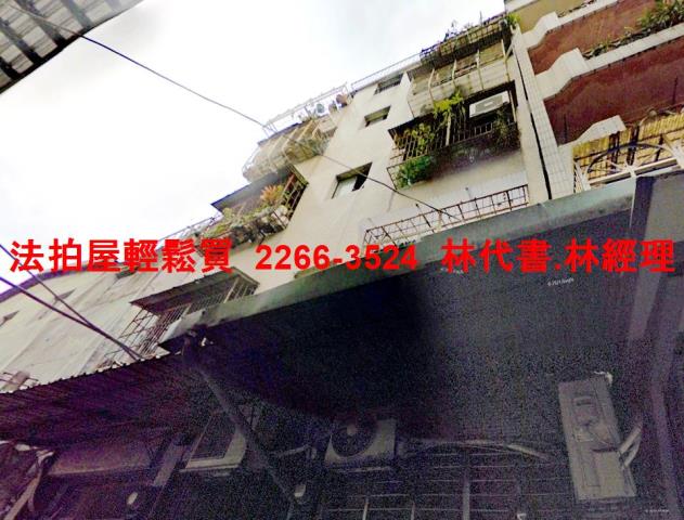 三重法拍公寓-1