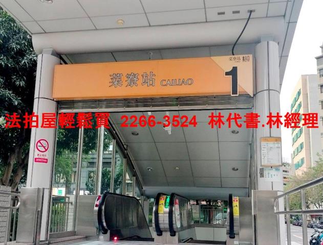 三重法拍公寓-6