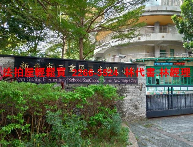 三重法拍公寓-7