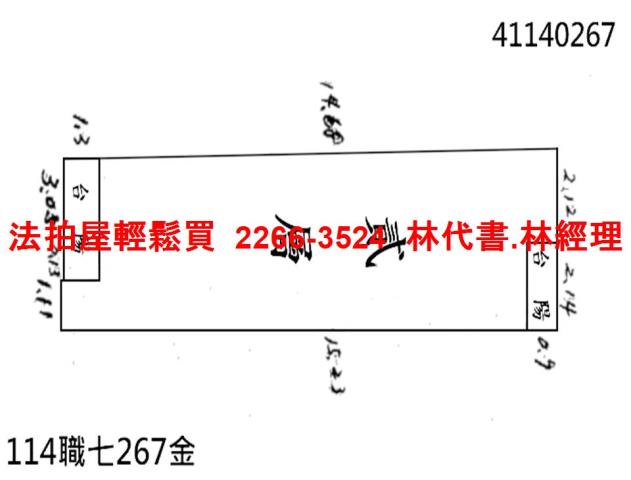 三重法拍公寓-8
