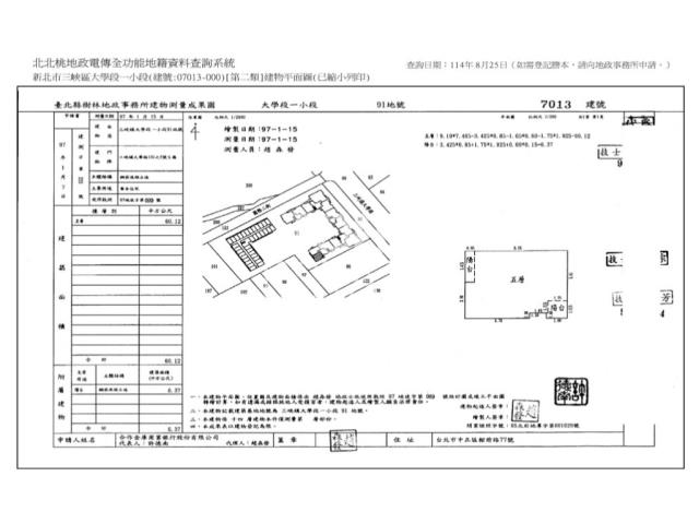 三峽大樓法拍-10