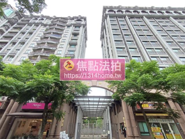 三峽大樓法拍-1