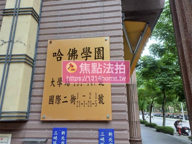 三峽大樓法拍-6