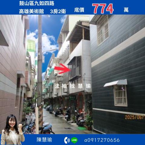 高雄法拍透天-1