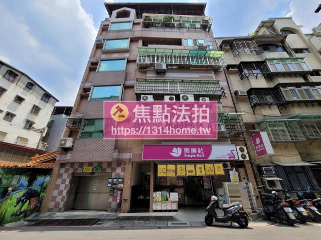 新北華廈法拍-1