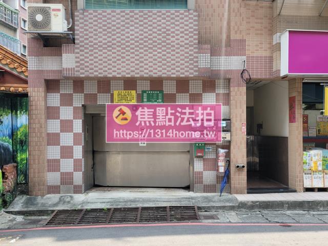 新北華廈法拍-2