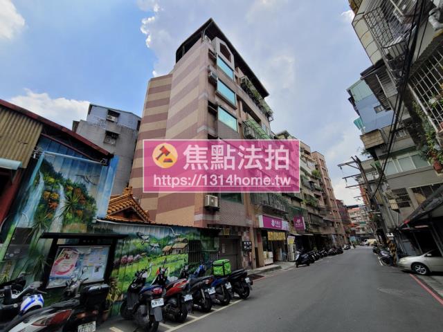 新北華廈法拍-3