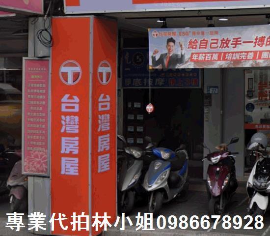 板橋法拍公寓-2