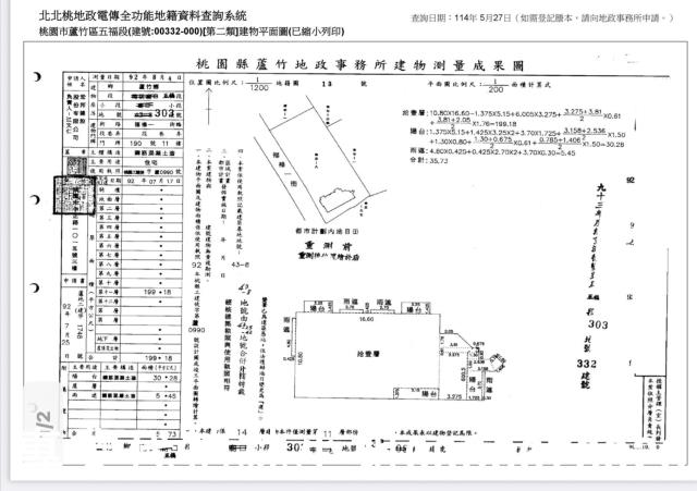蘆竹大樓法拍-8