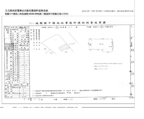 中壢華廈法拍-7