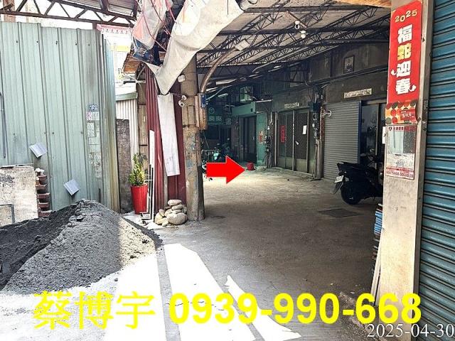 南區法拍屋瑞豐街透天