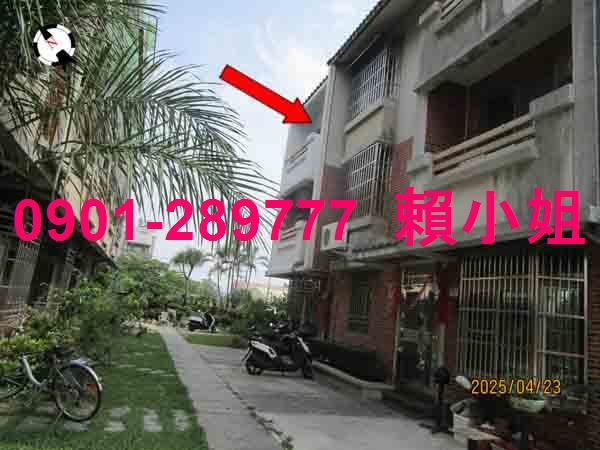 彰化員林透天法拍-3