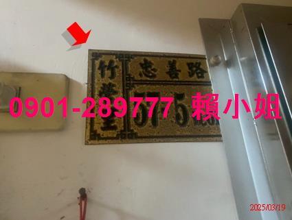 彰化和美法拍華廈-4