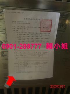彰化和美法拍華廈-6