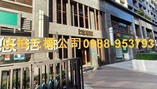 太平大樓拍賣-10