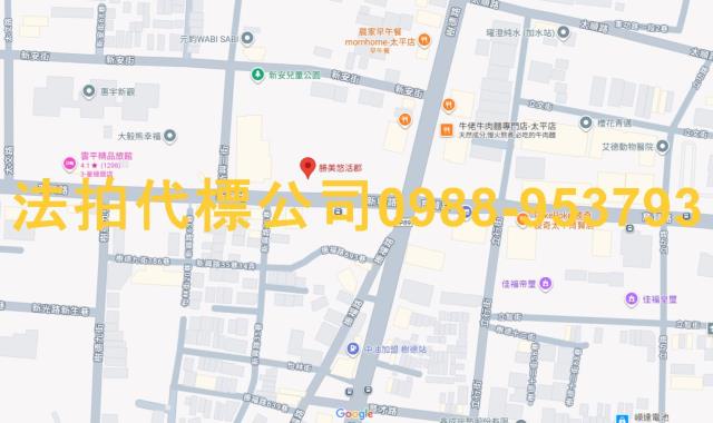 太平大樓拍賣-9