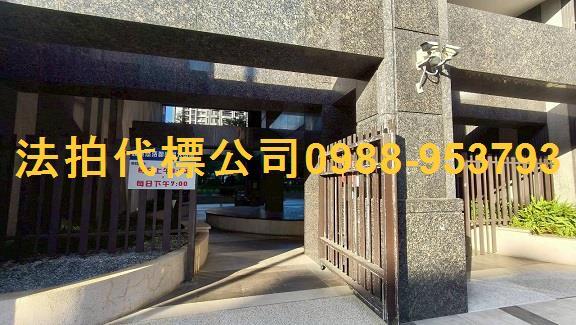 太平大樓拍賣-11